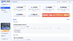 但错误谬误显而:手写速度上限约每分钟30-40字