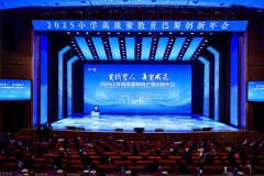 巴蜀小学实践将实践育人刻入将来成长