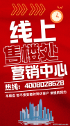 畅达宝中、南山、福田、罗湖焦点劣势集中体三